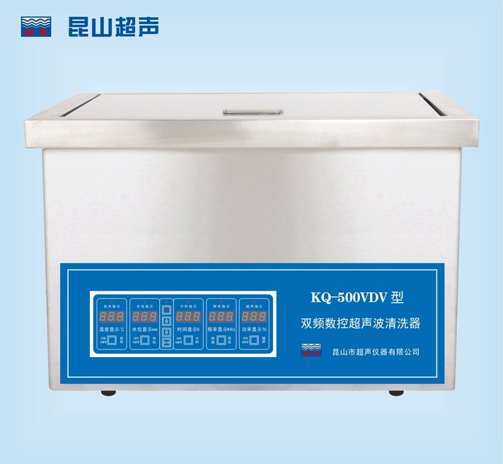 KQ-500VDV型超声波清洗机图片