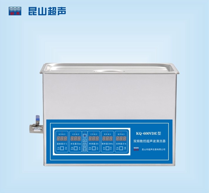 KQ-600VDE型超声波清洗机图片