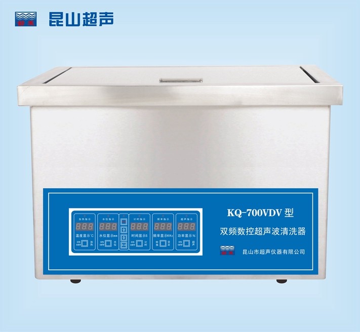 KQ-700VDV型超声波清洗机图片