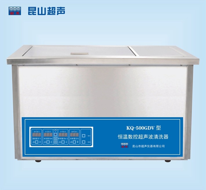 KQ-500GDV型超声波清洗机图片