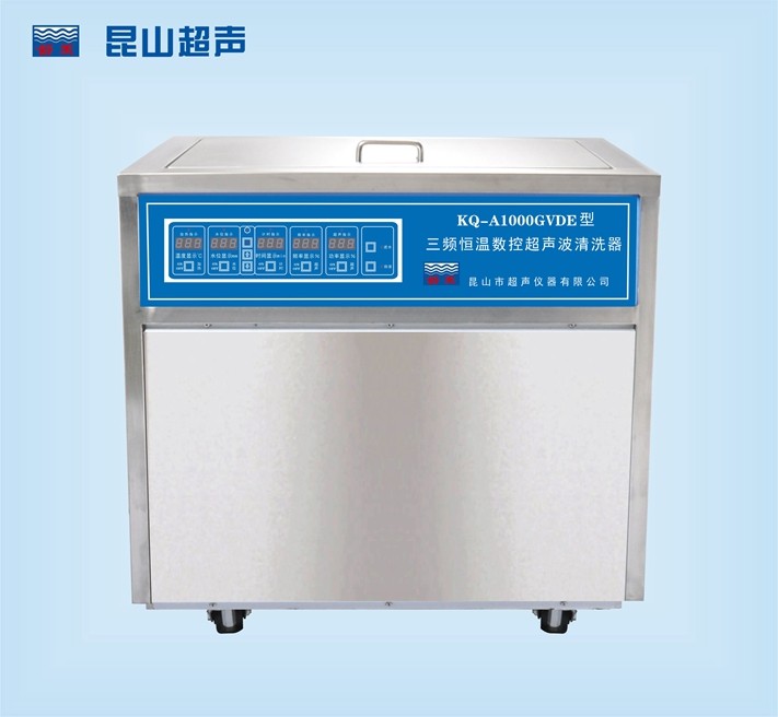 KQ-A1000GVDE三频恒温数控超声波清洗机图片