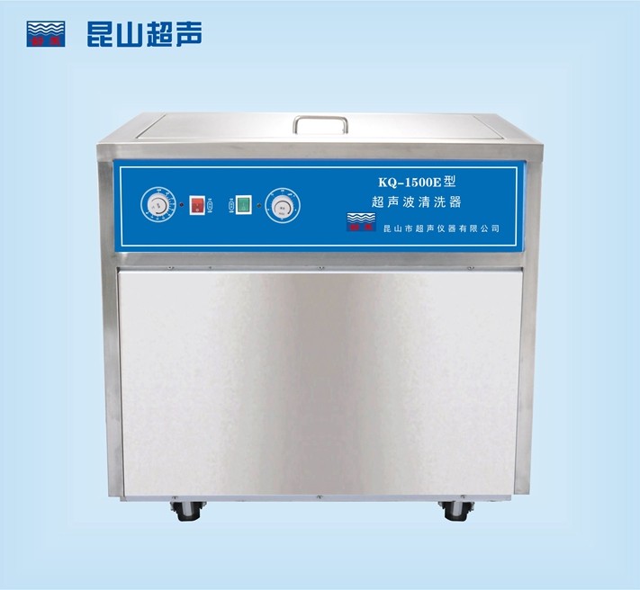 KQ-1500E型超声波清洗机图片