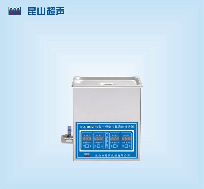 KQ-100VDE三频数控超声波清洗机图片