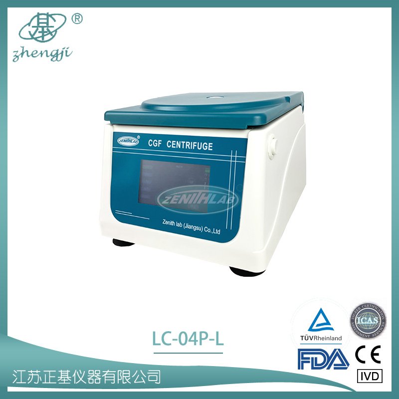 CGF离心机LC-04P-L图片