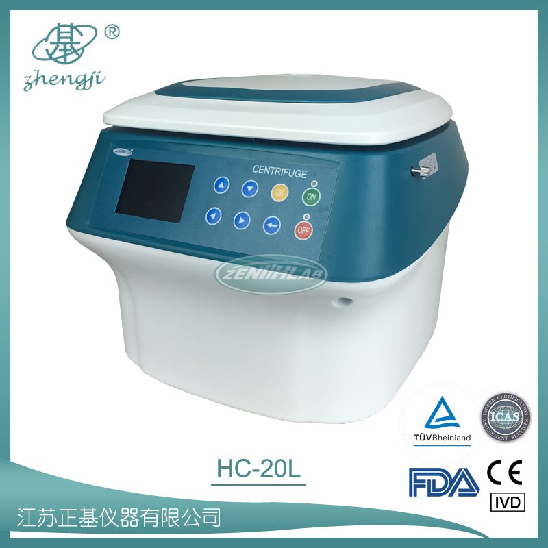 高速离心机HC-20L图片
