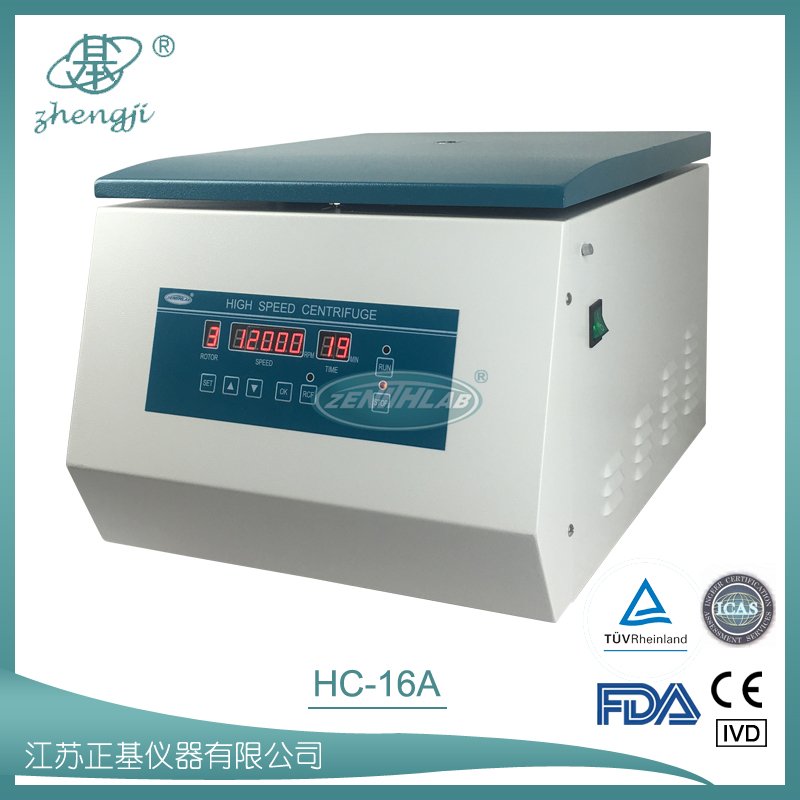 高速离心机HC-16A图片