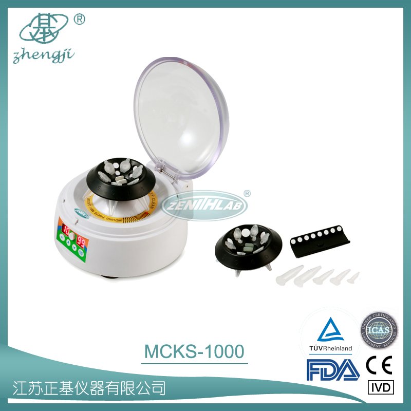 数显微型离心机MCKS-1000图片