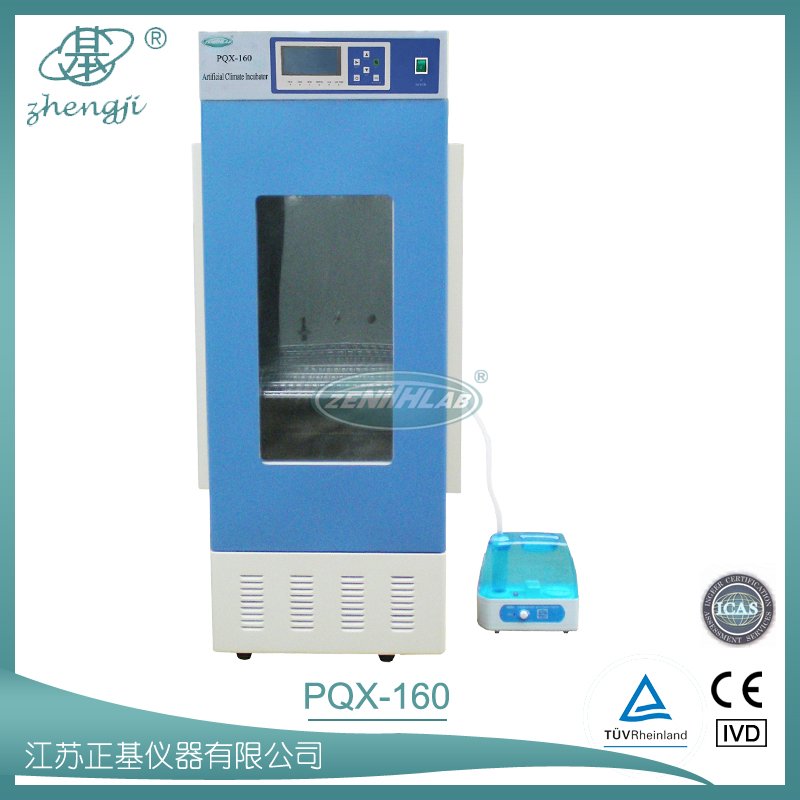 智能型人工气候箱PQX-160图片