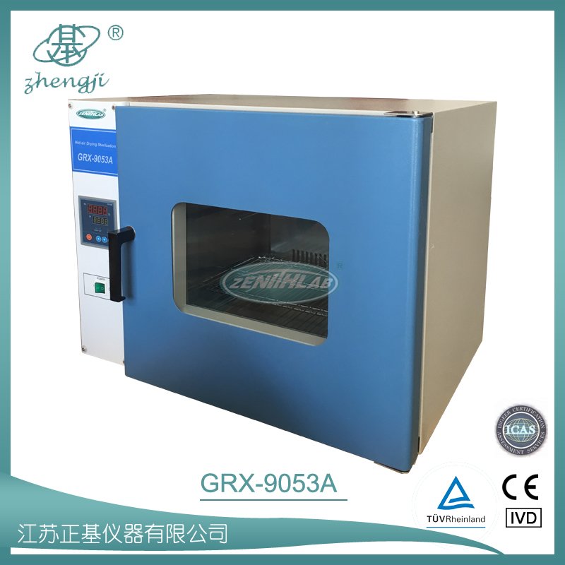 热空气干热消毒箱GRX-9023A图片