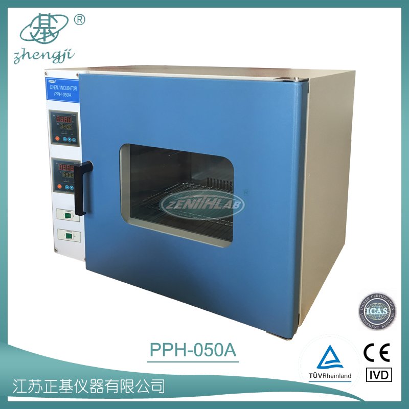 干培两用箱PPH-030A图片