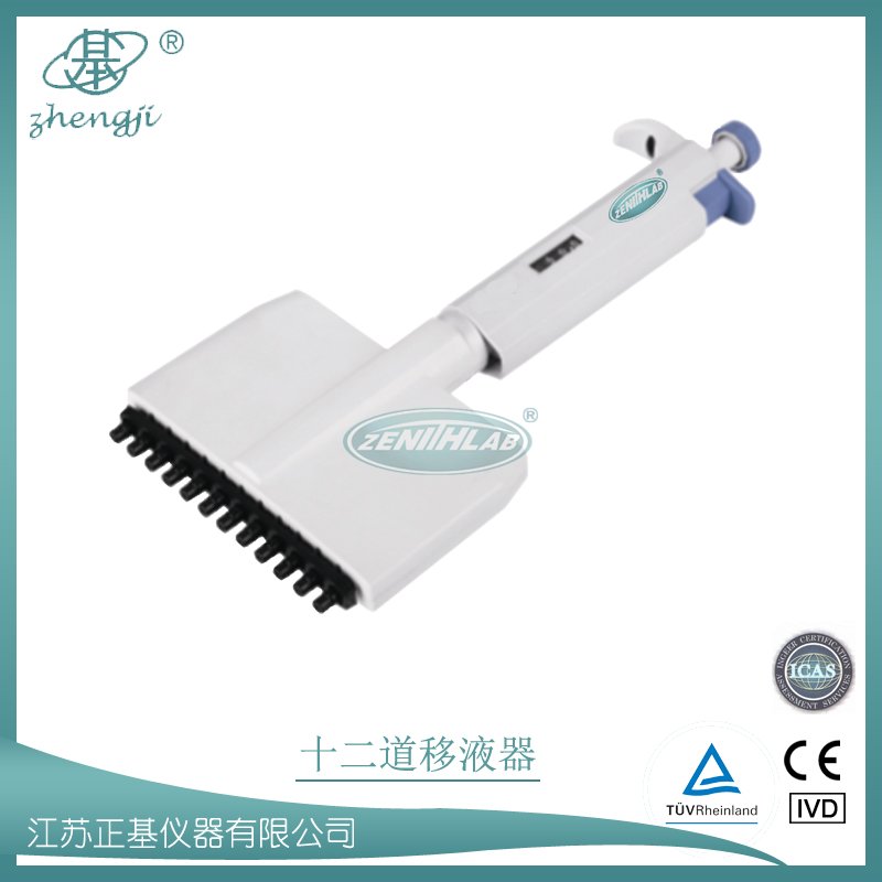 十二道移液器APT12图片