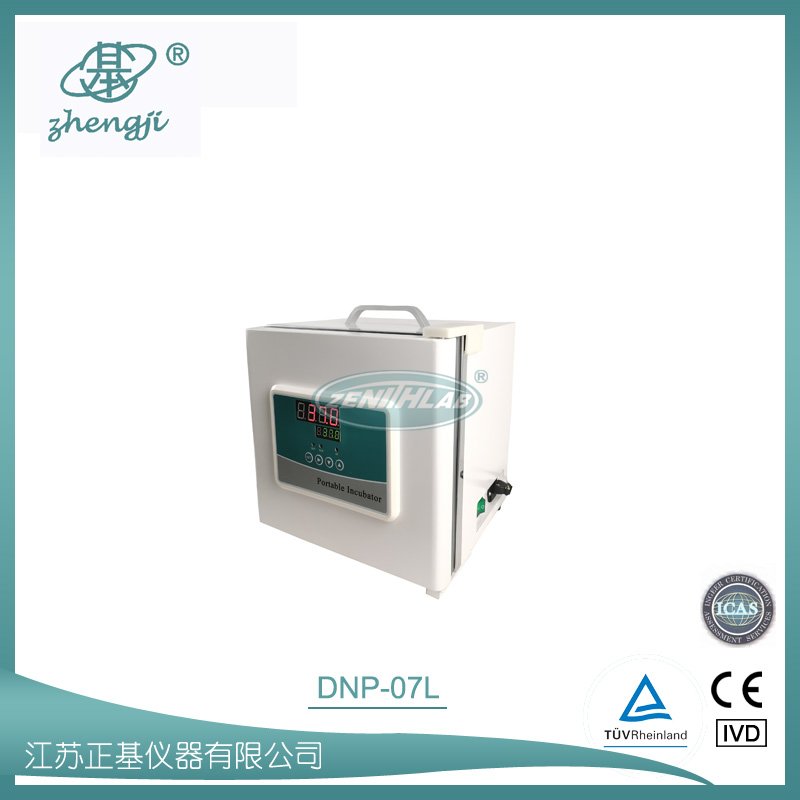 便携式培养箱DNP-07L图片