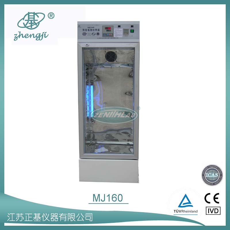 霉菌培养箱MJ160图片