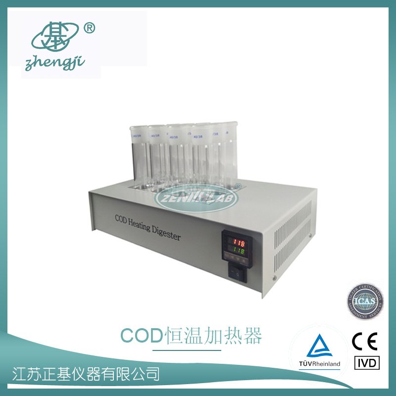 COD恒温加热器图片