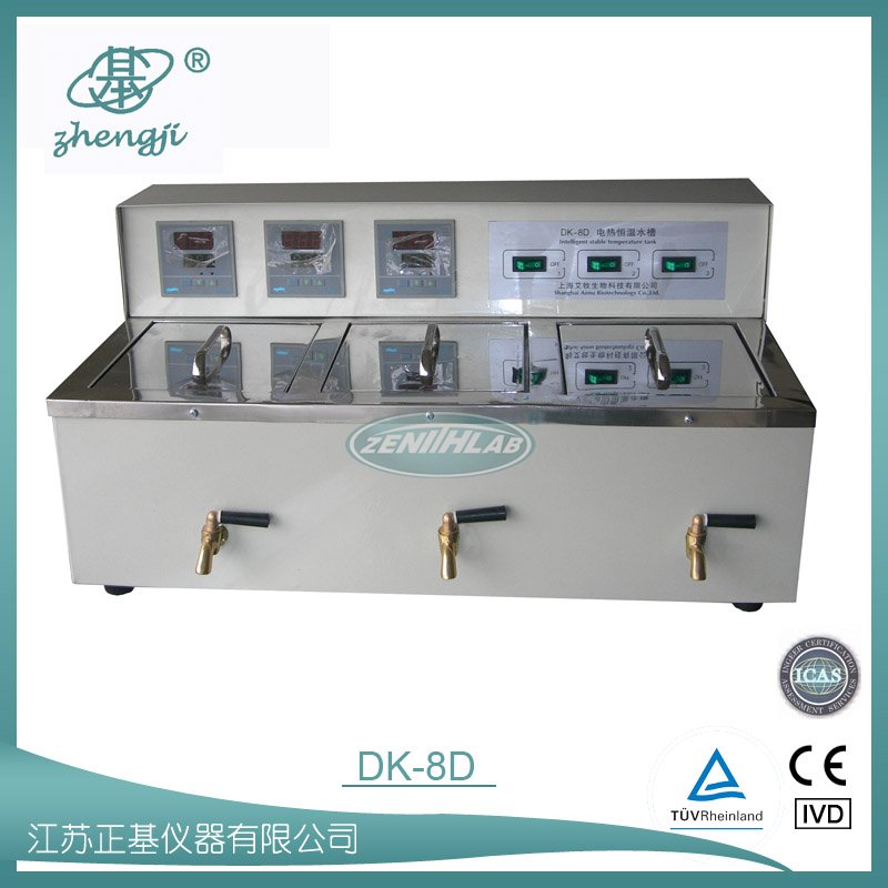 三孔三温恒温水浴DK-8D图片