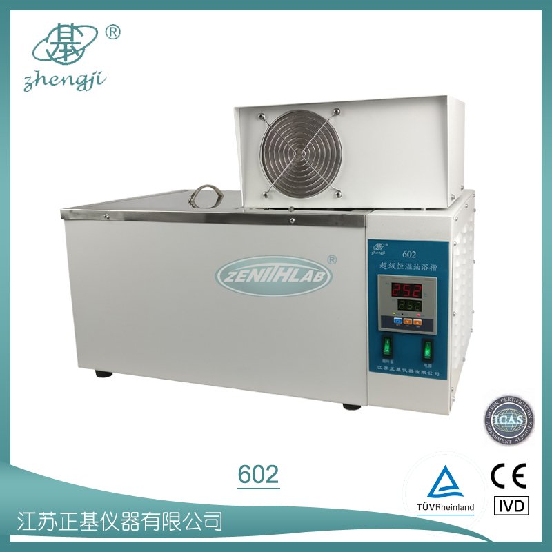 超级循环恒温油浴602图片