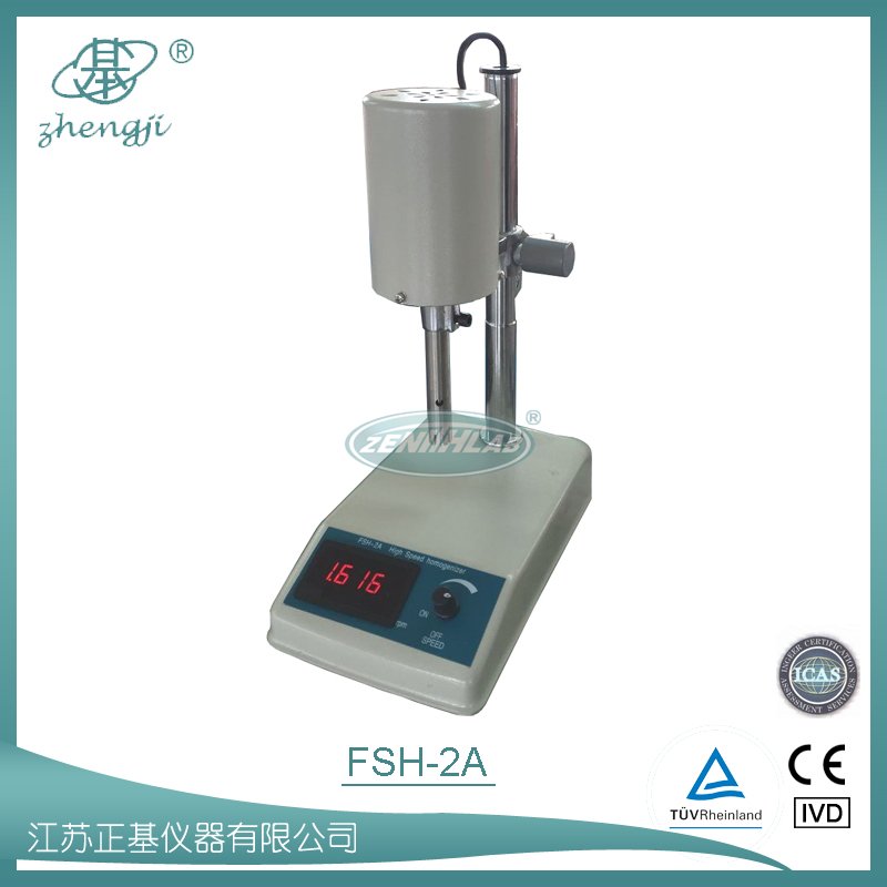 高速组织匀浆机FSH-2A图片