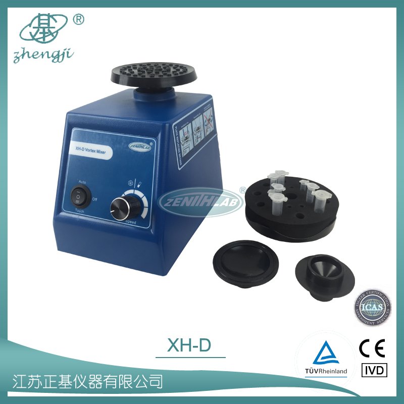漩涡混合器XH-D图片