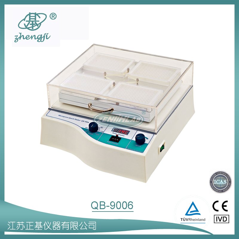 恒温微孔板振荡器QB-9006图片