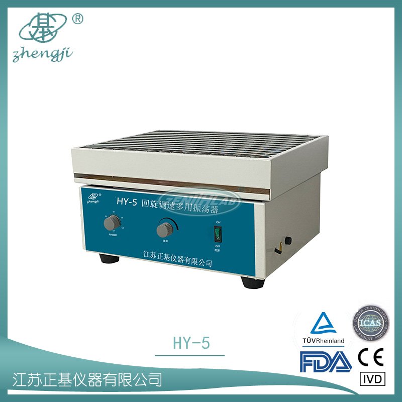 回旋式多用振荡器HY-5图片