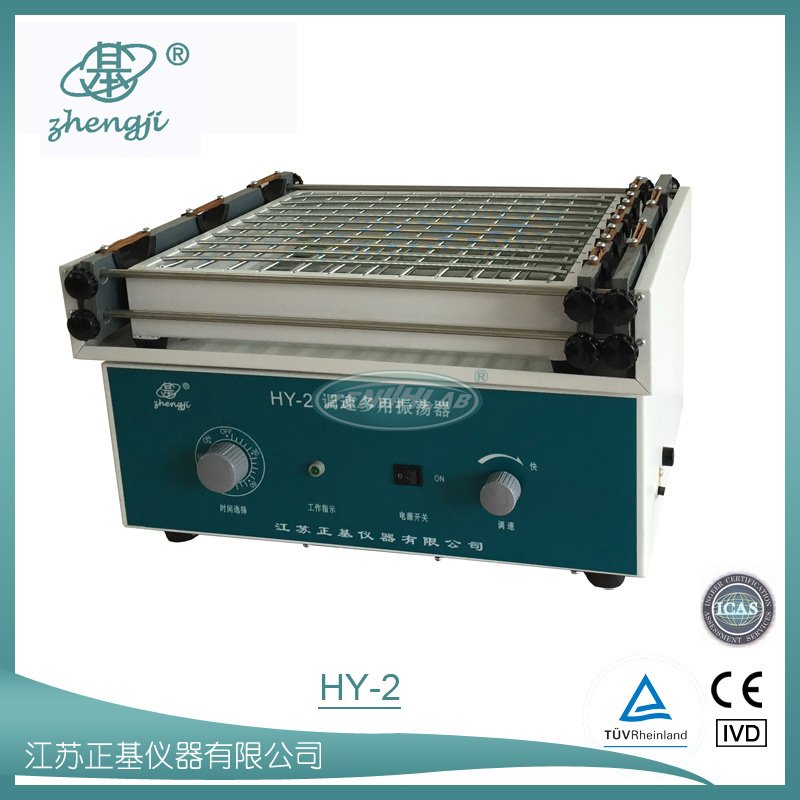 水平振荡器HY-2图片