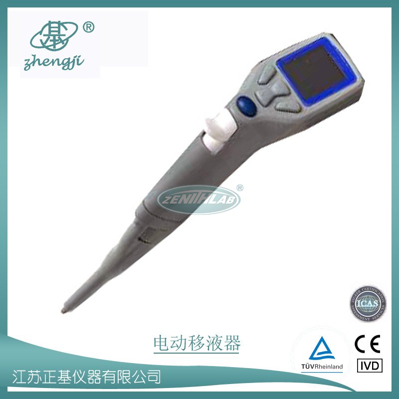 电动移液器EPT1型图片