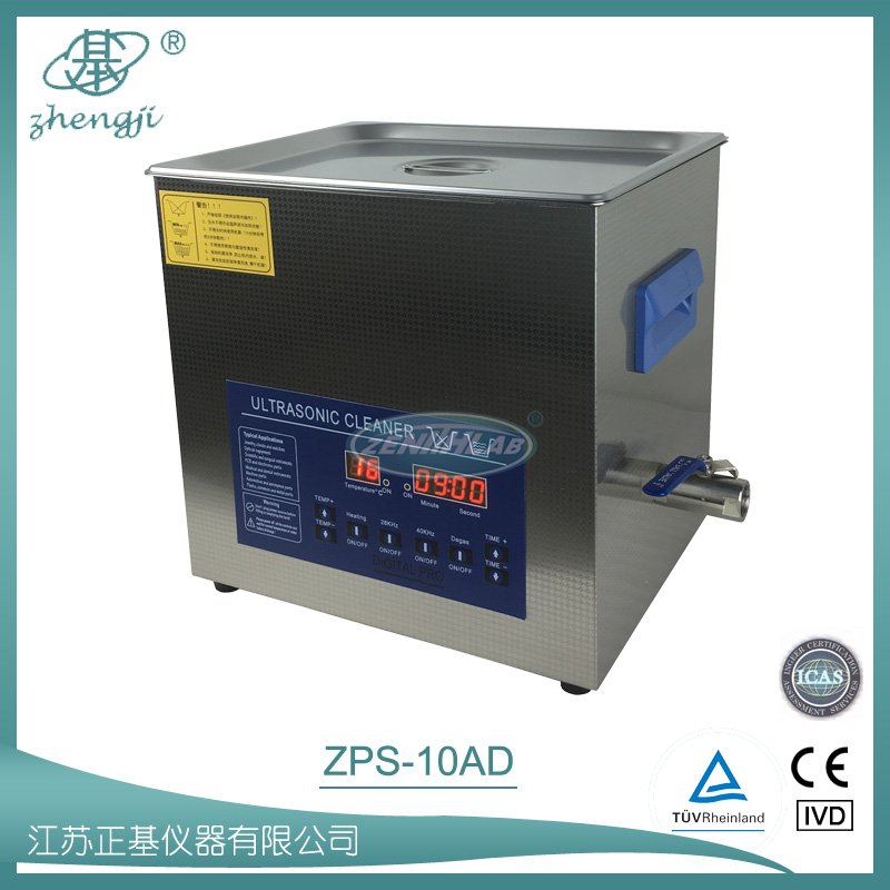 双频/脱气型超声波清洗机ZPS-2AD图片