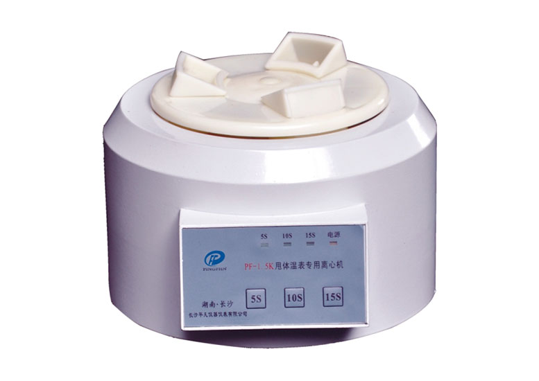 PF-1.5K甩体温表用离心机图片