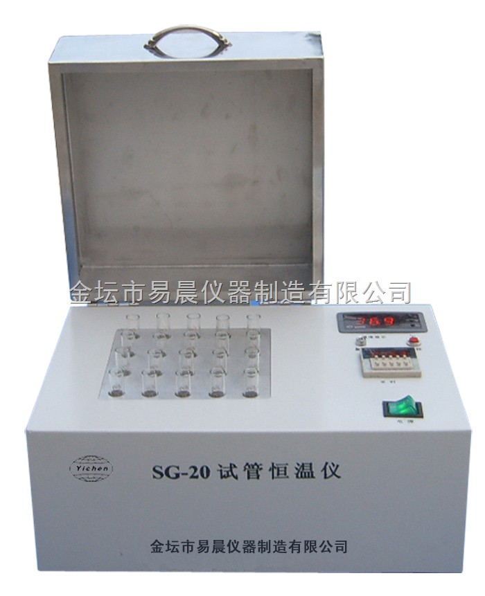 SG-20试管恒温仪图片