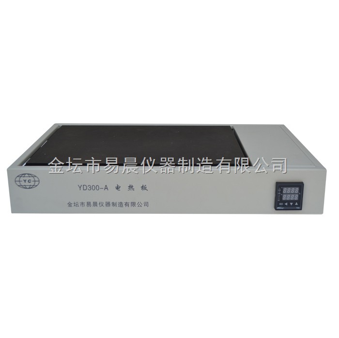 YD-300(A)高温电热板图片