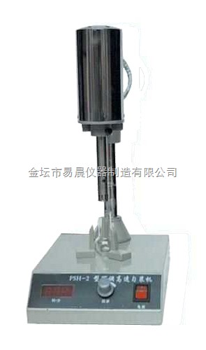 FSH-2高速分散器图片