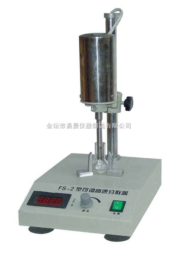FS-2高速分散器图片