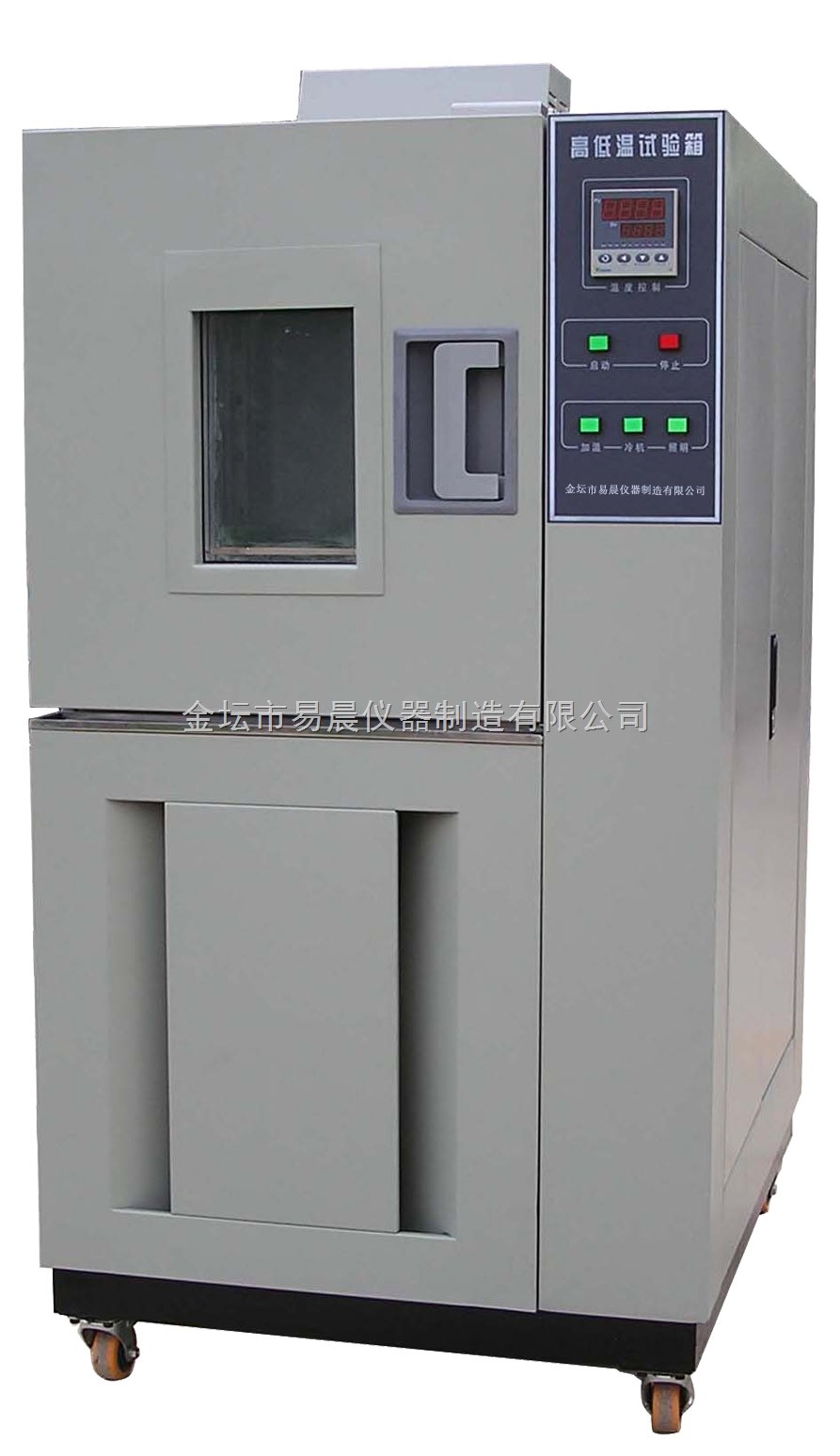GDW高低温试验箱图片