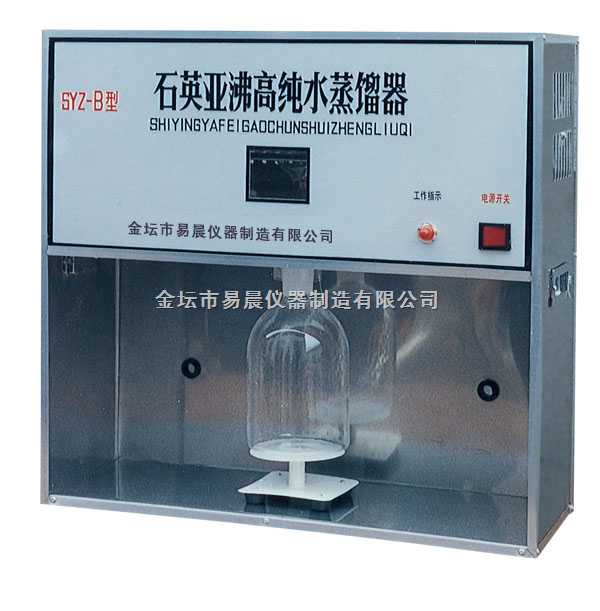 SYZ-B石英亚沸高纯水蒸馏器图片