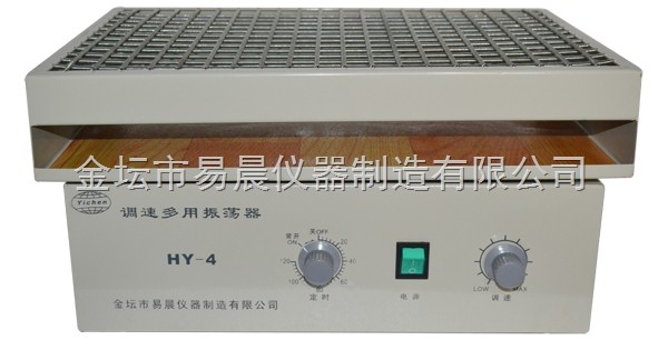 HY-4/KS调速多用振荡器图片