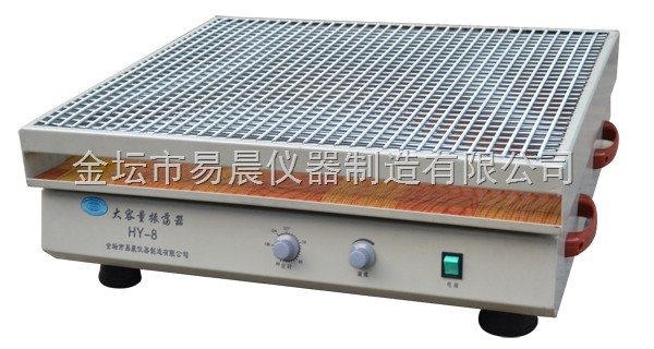 HY-8大容量调速振荡器图片