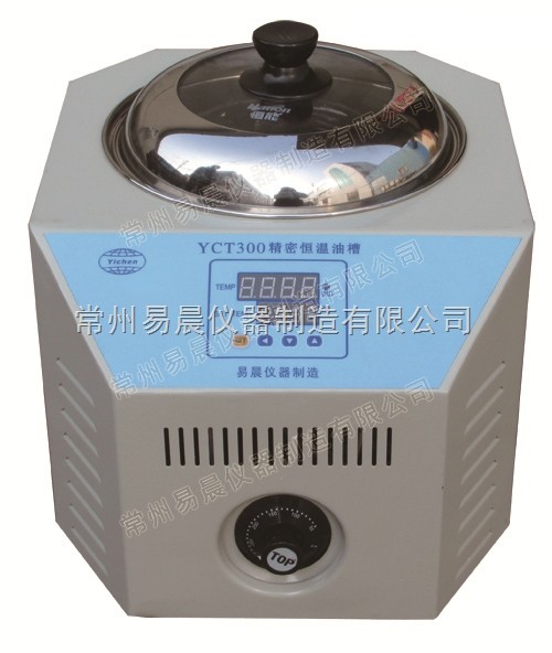 YCT恒温油浴图片