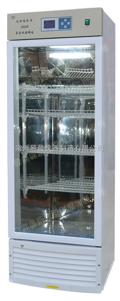 150C/250D光照培养箱图片