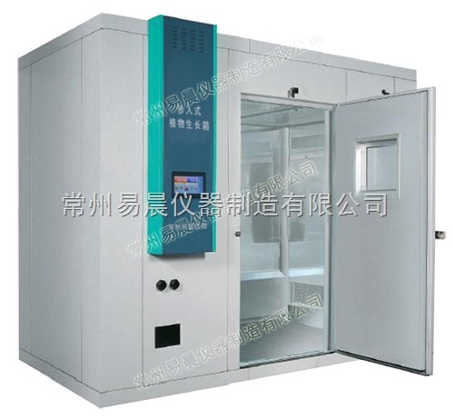 RBC步入式植物生长箱图片
