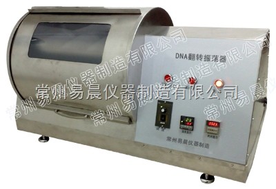 TCLP翻转式振荡器图片