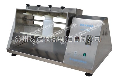 FZ翻转式振荡器图片