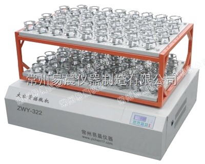 ZWY三层大容量振荡器图片