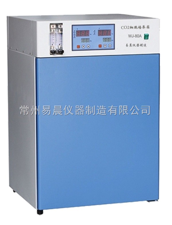 BPN二氧化碳培养箱图片