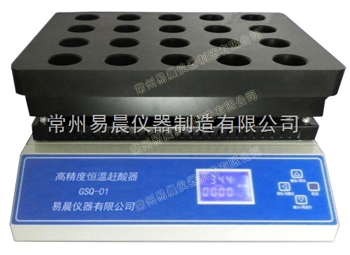 GSQ赶酸器图片