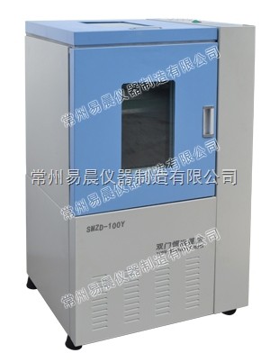 ZWY-1102双层恒温摇床图片