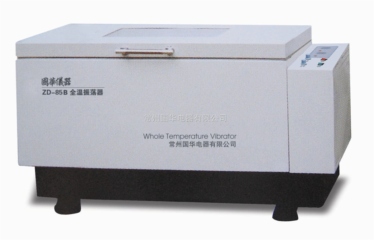 ZD-85A微电脑大容量恒温摇床图片