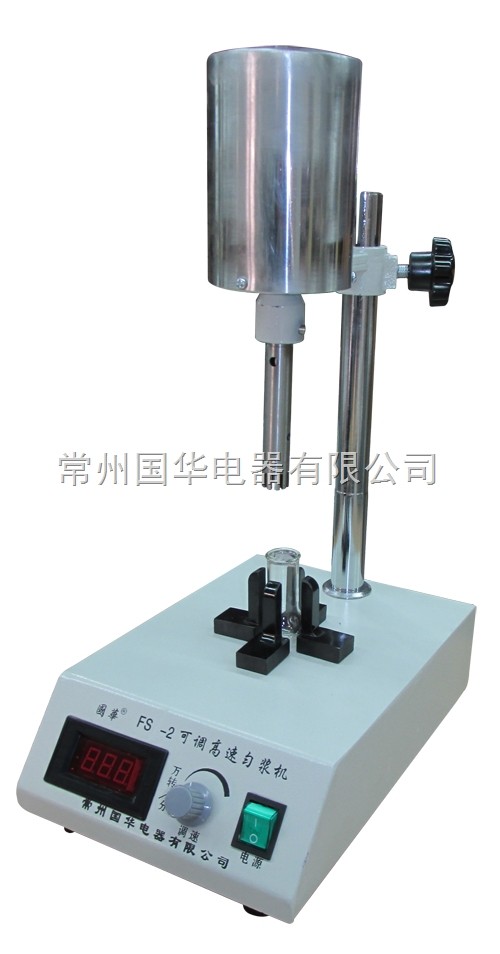 FS-2可调高速分散器图片