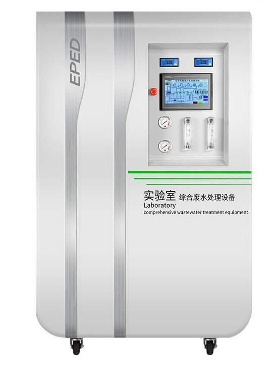 CL-50 Clear实验室综合废水处理设备图片