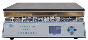SMDB石墨电热板图片