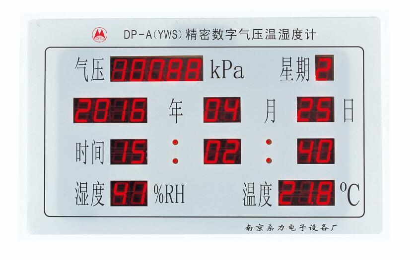 DP-A(YWS)精密数字气压温湿度计图片